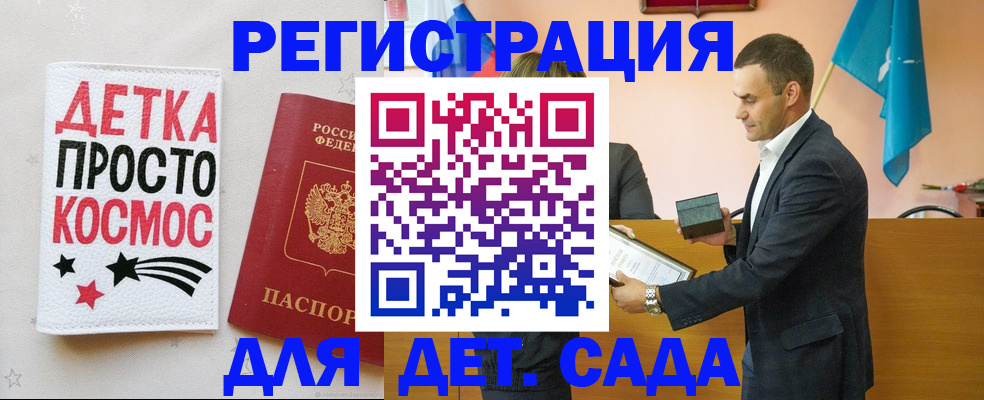 временная регистрация собственник в Канске